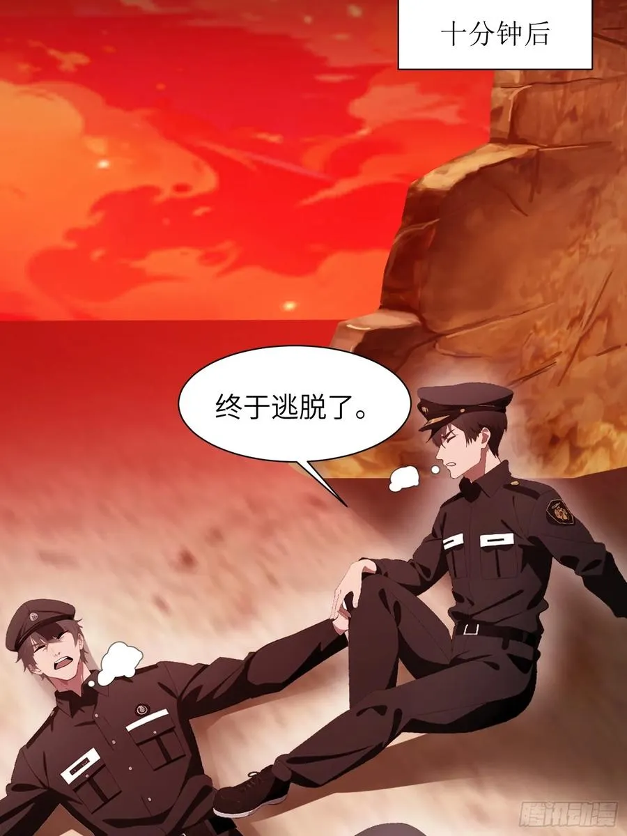 25 狩猎开始！35