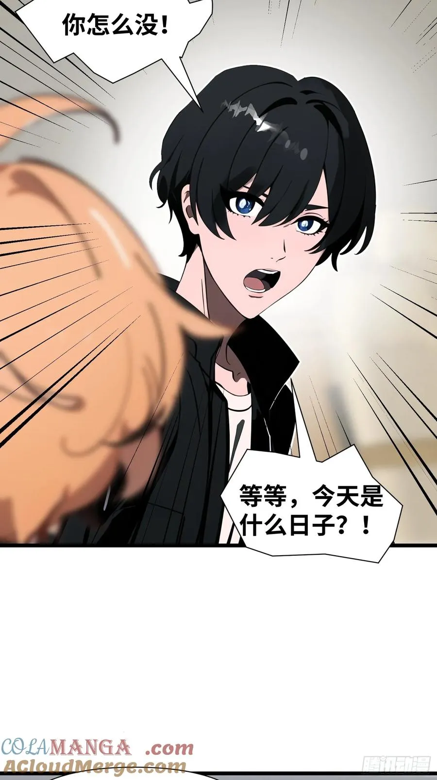 01 舔狗不得好死27