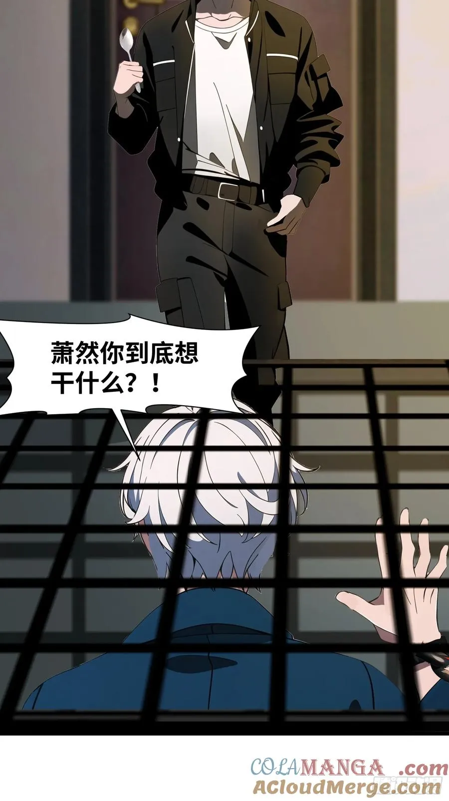 08 黑化宿主不好惹！18