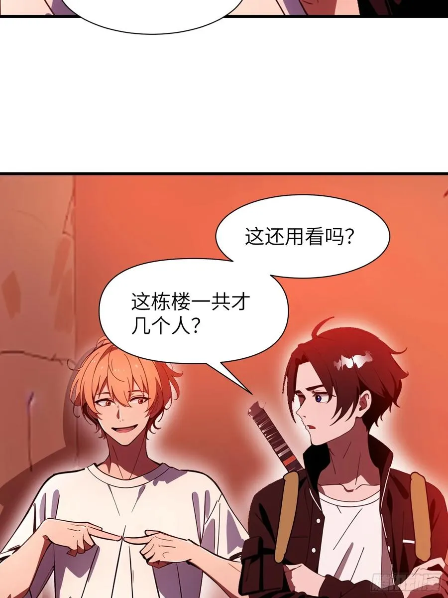 23 信赖的伙伴25
