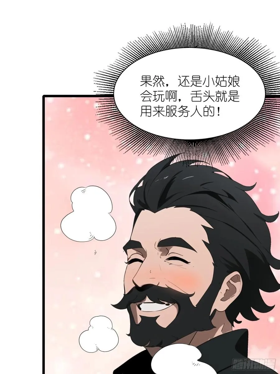 27 孙博的一只脚？！32