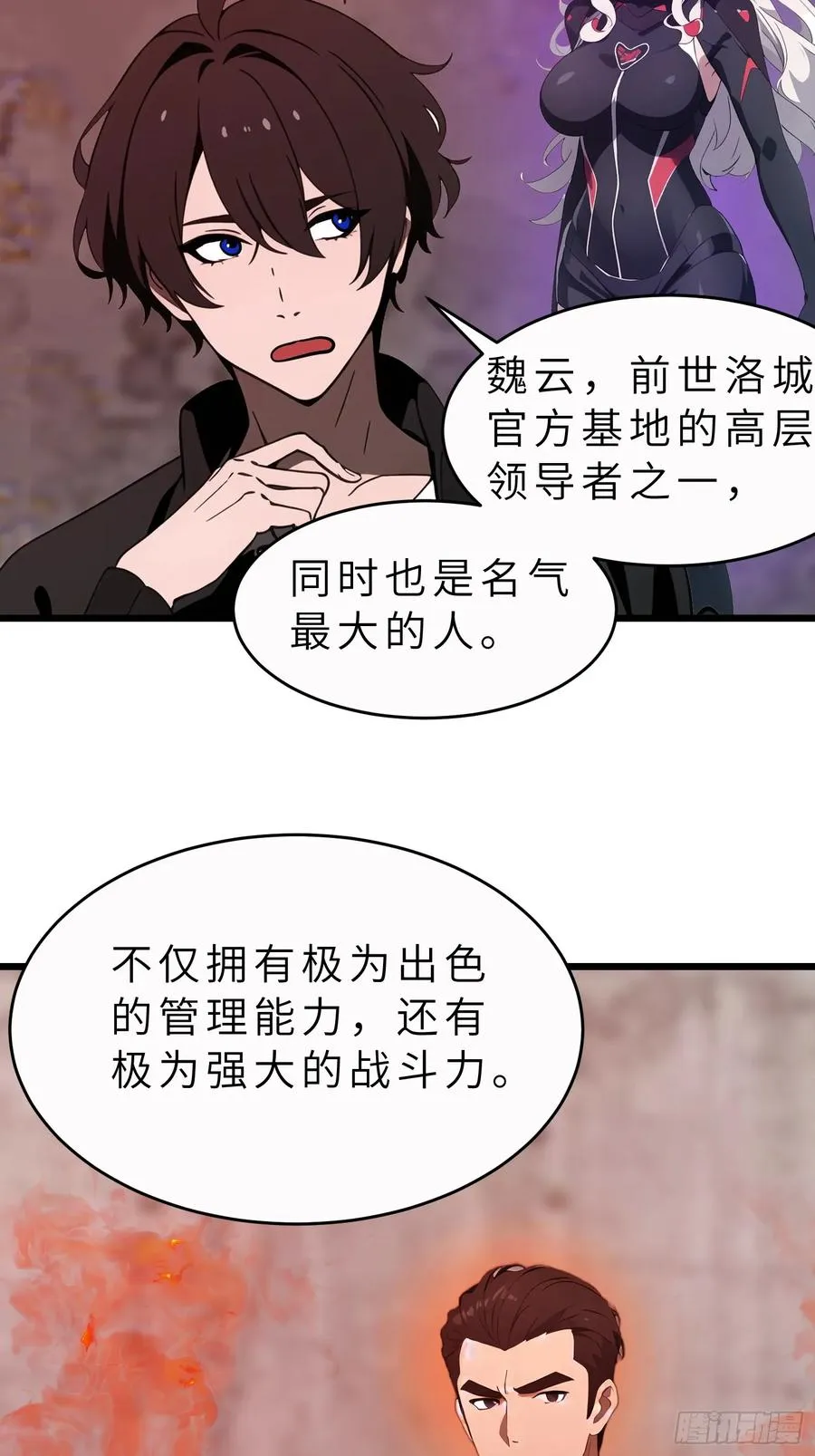 46 投资32