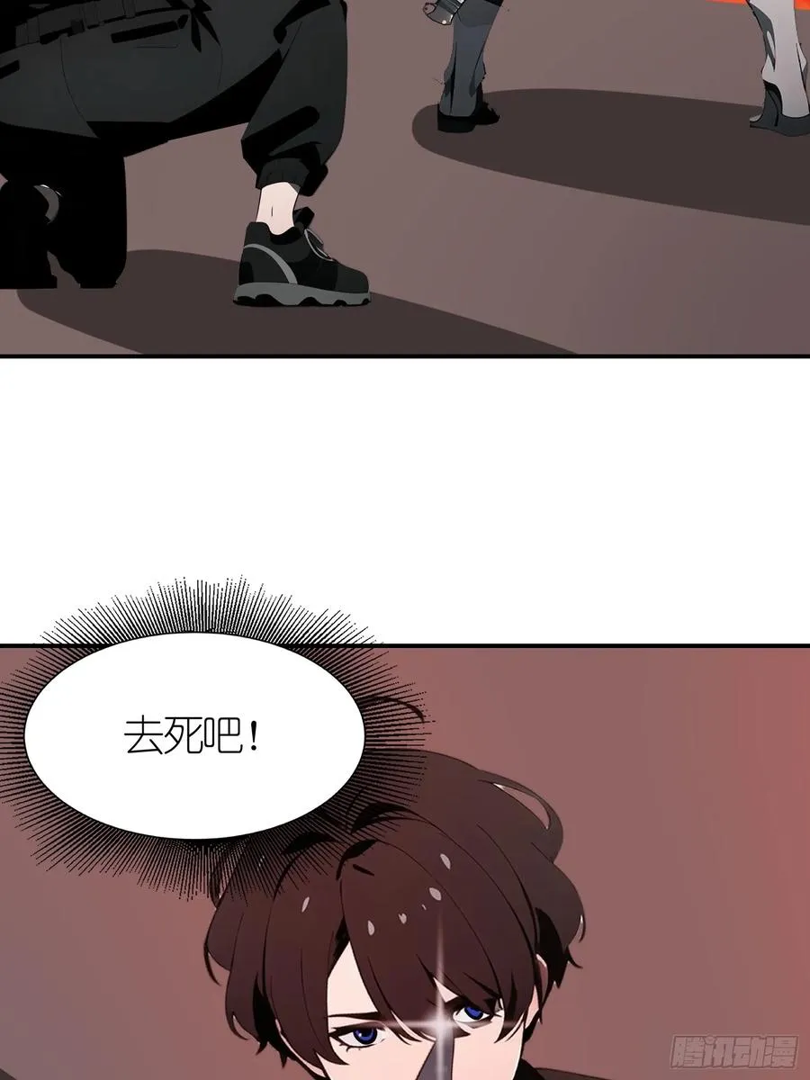 41 打败了丧尸19