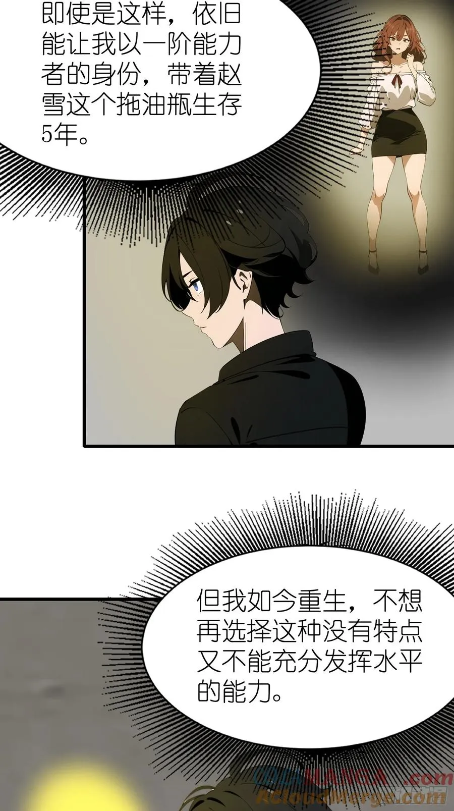 59 选择闪烁3