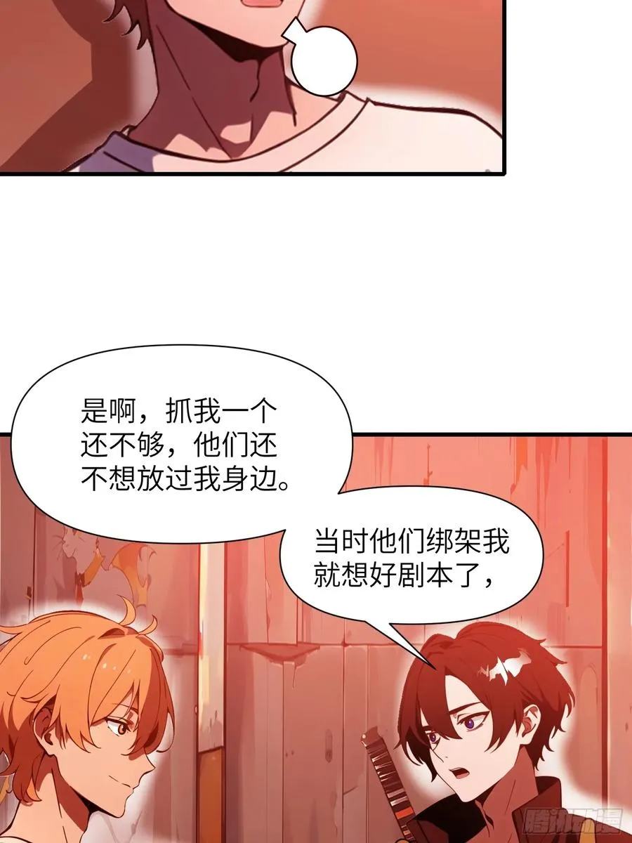23 信赖的伙伴13