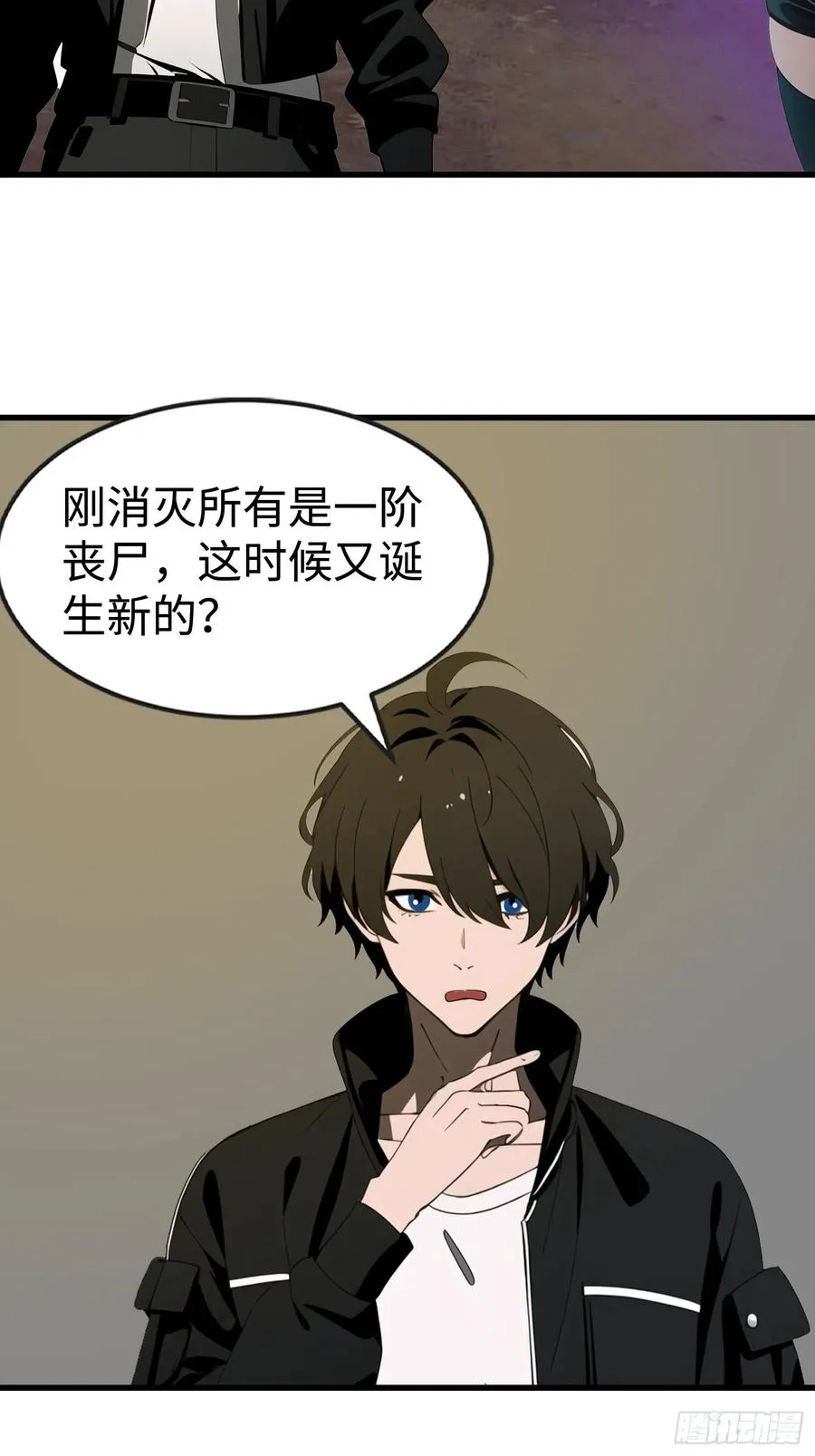 54 新的丧尸？23