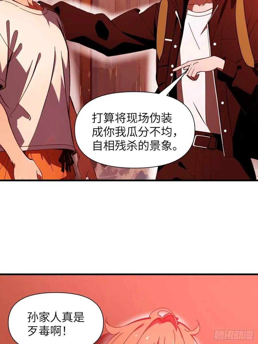 23 信赖的伙伴14