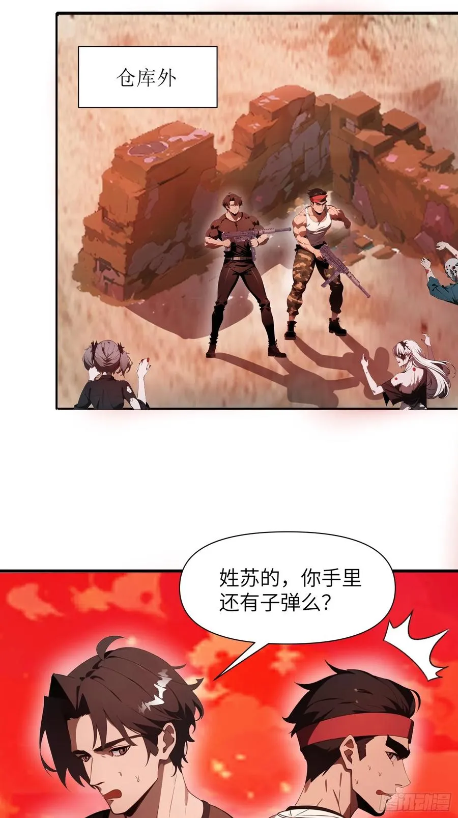 18 远在天边，近在眼前20