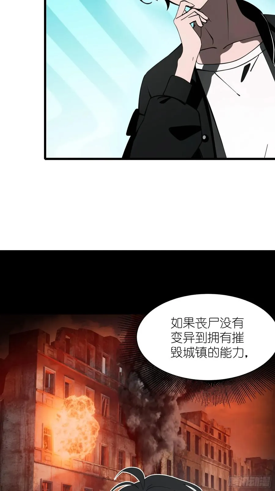 24 不期而遇38
