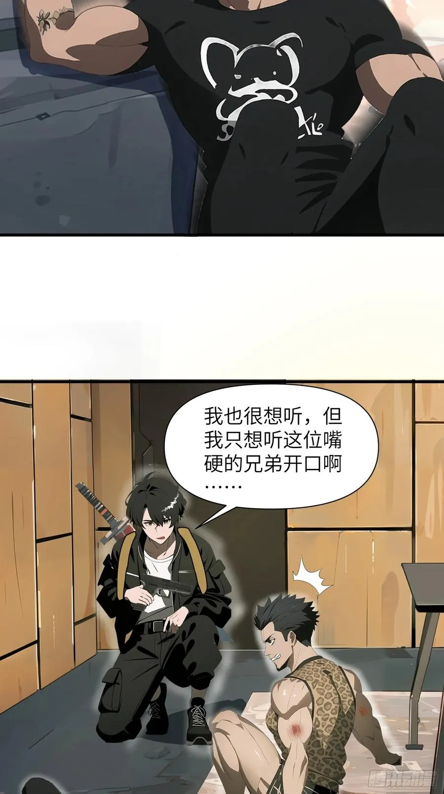 20 无路可逃10