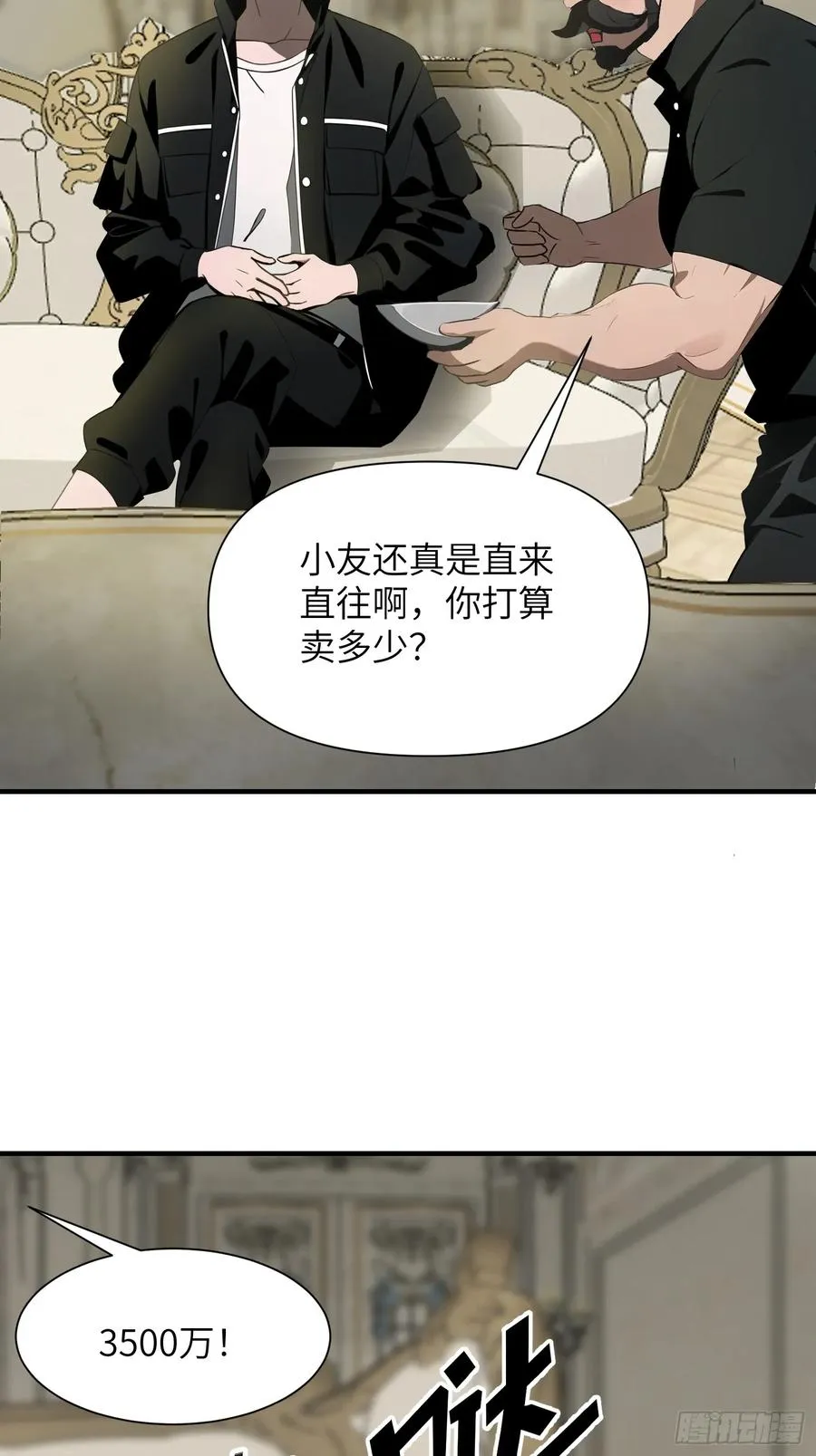 03 耍猴儿的把戏32