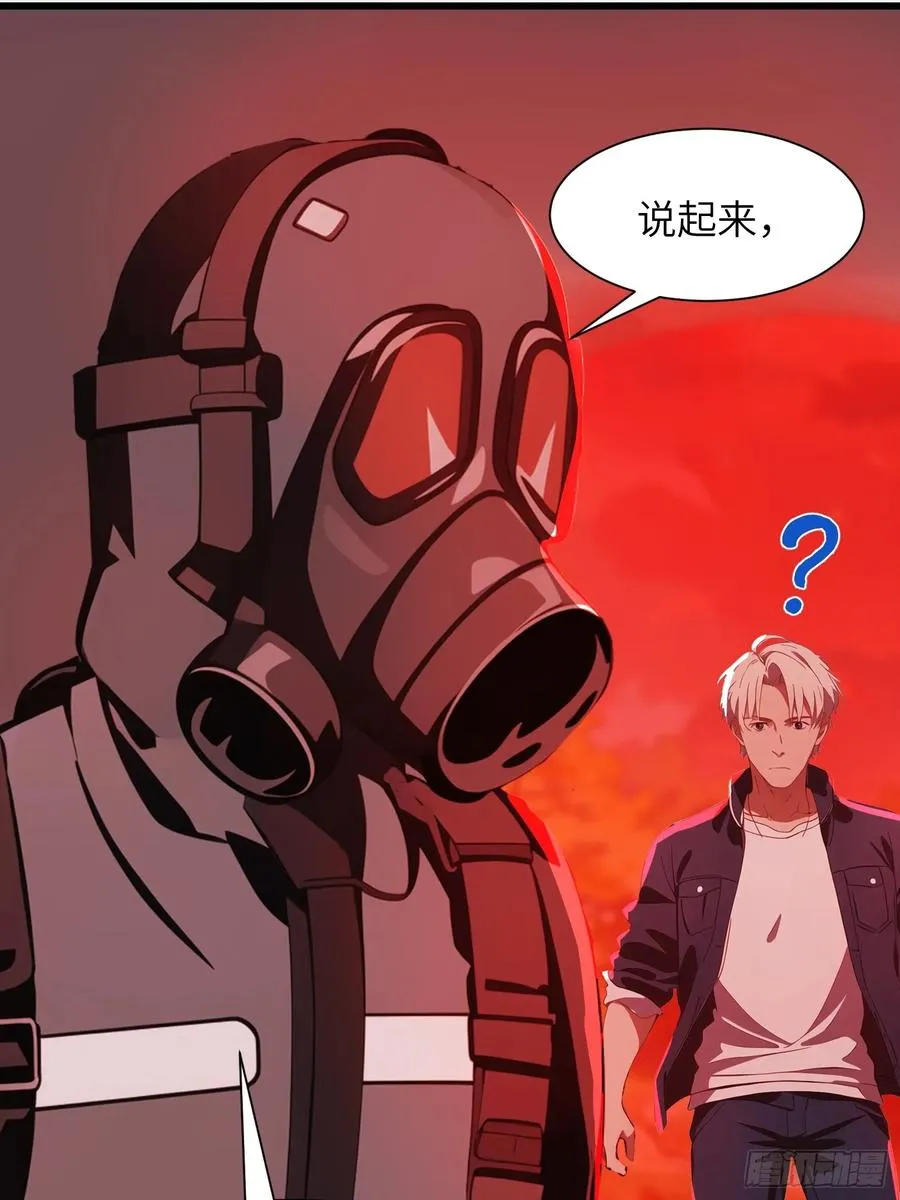 08 黑化宿主不好惹！5