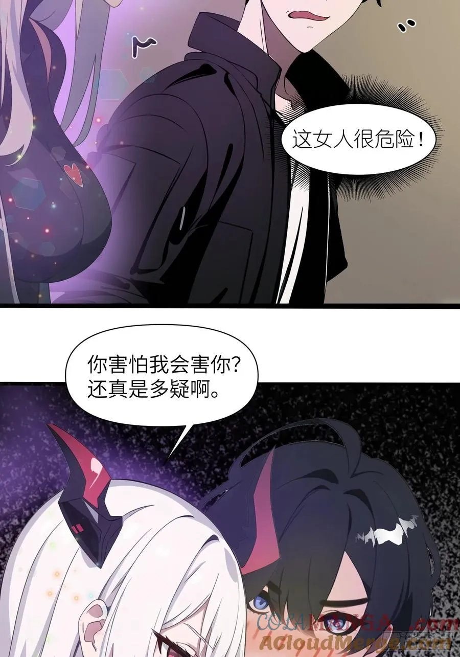 01 舔狗不得好死57