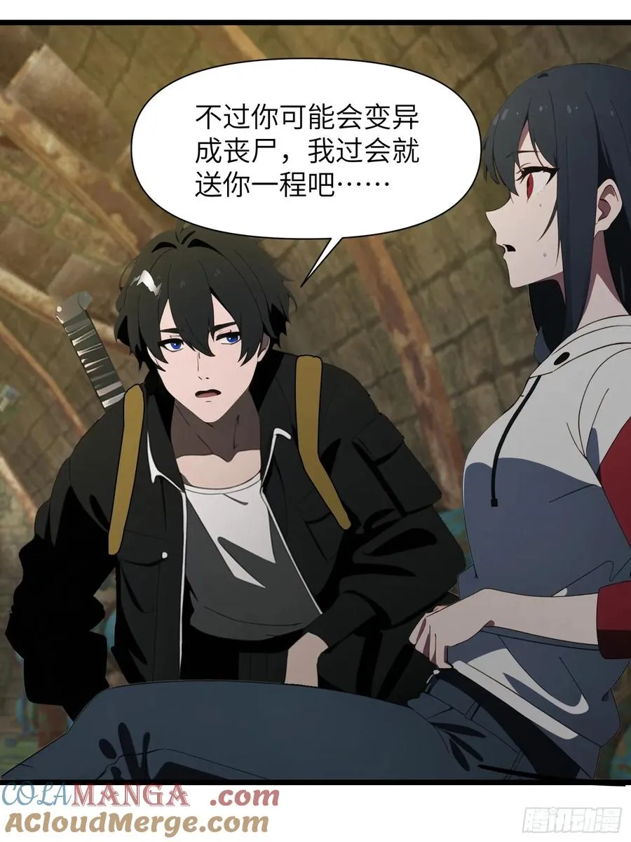 14 红眼鼠王？57