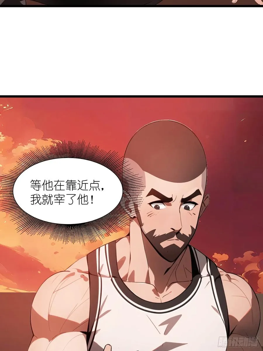 30 我就替天行道一次！31