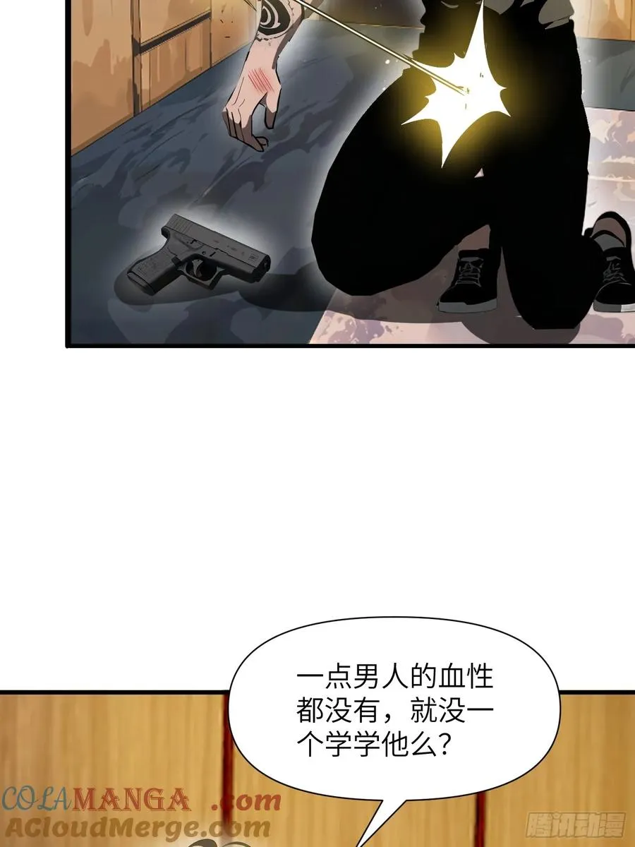 20 无路可逃18