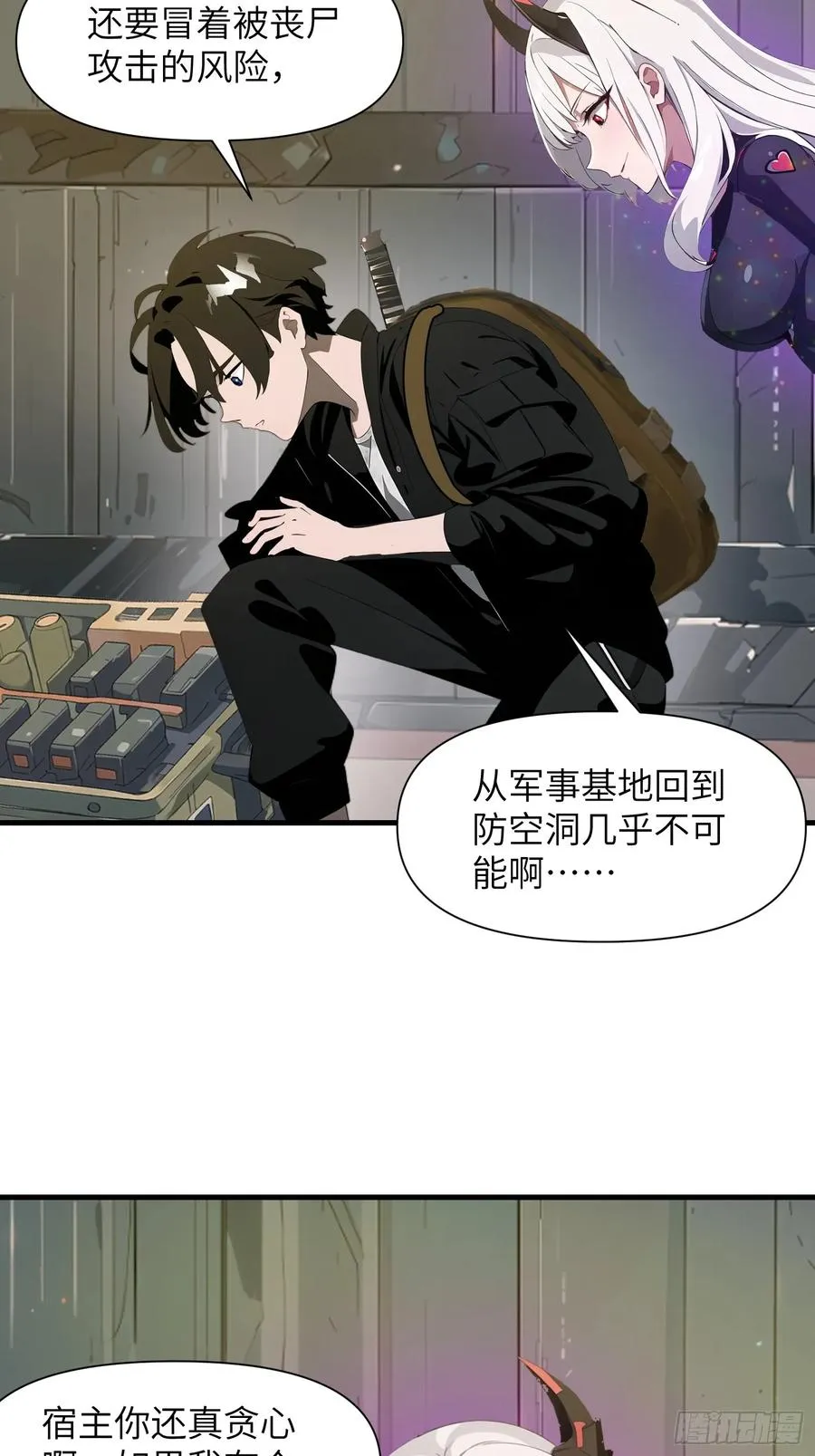17 能量药剂28