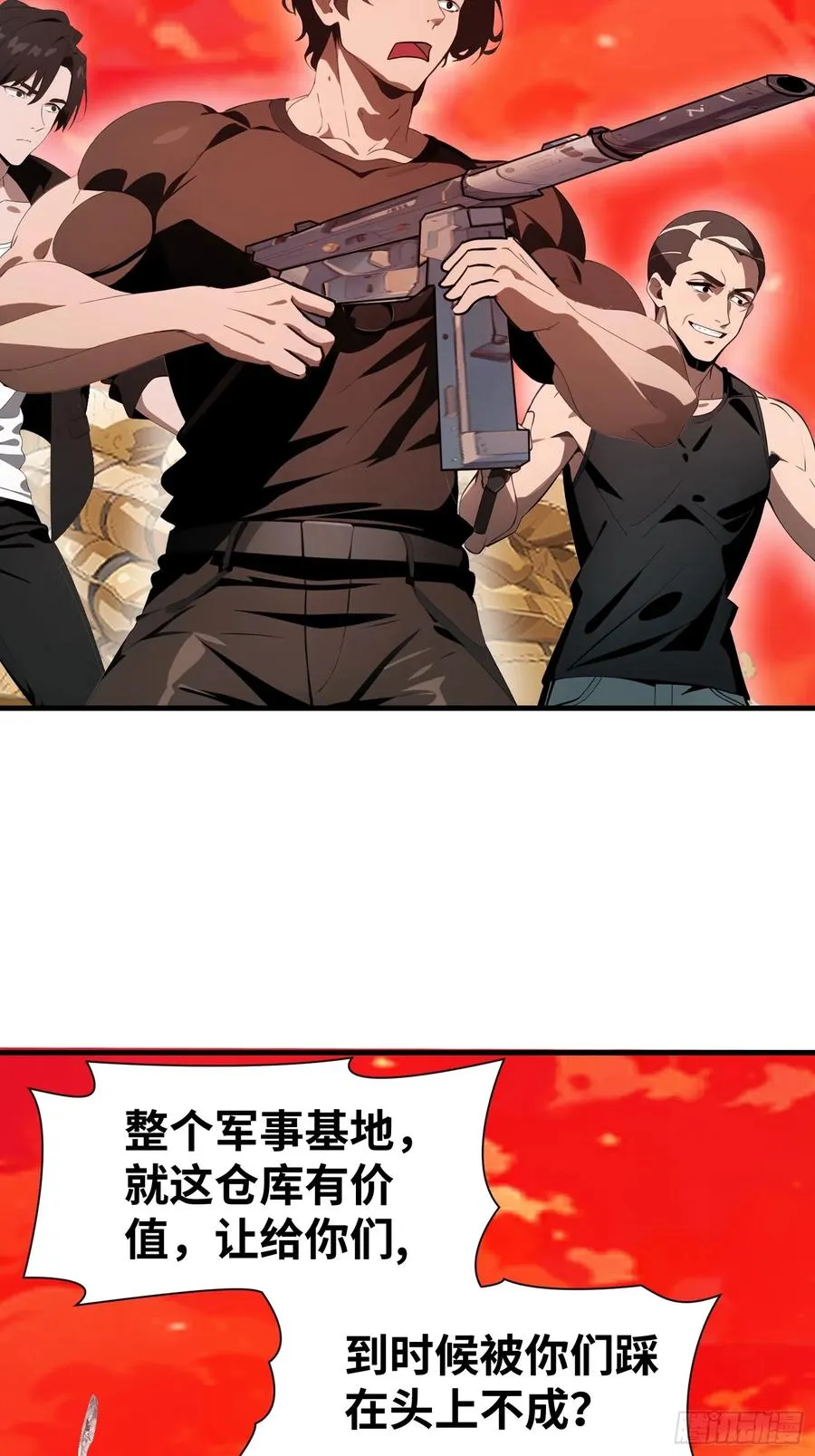 16 枪械大本营44