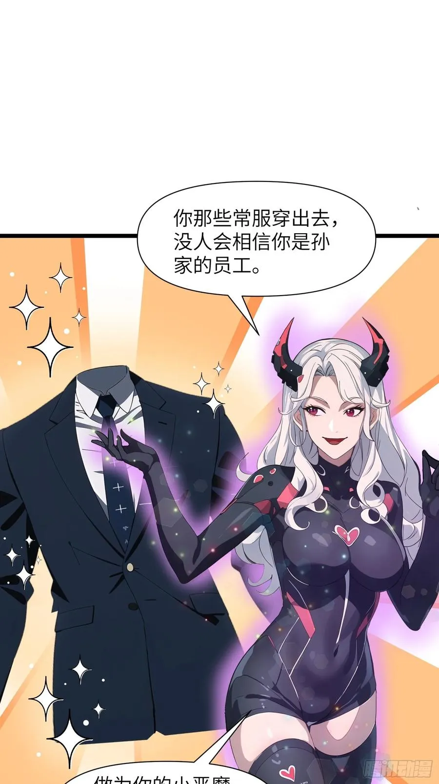 02 挖个坑等你跳！13