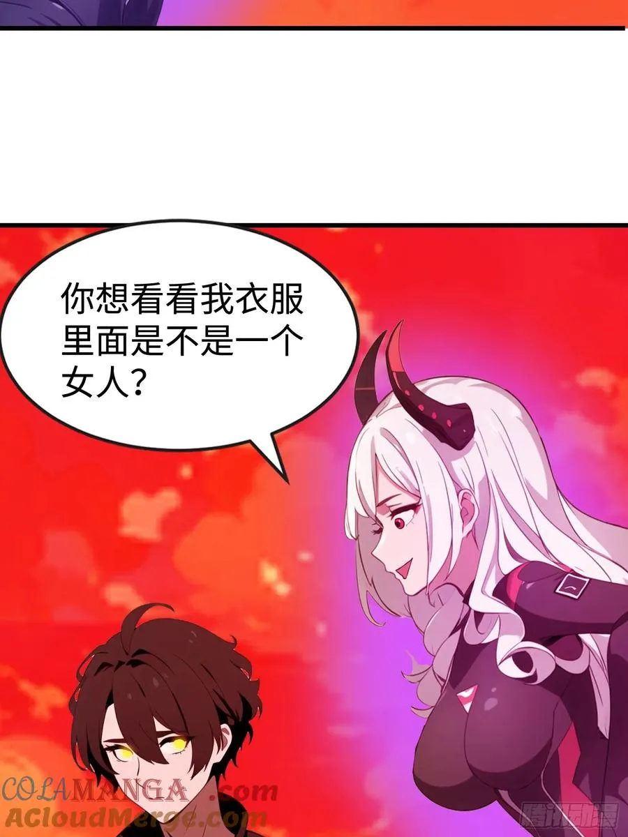 58 进化药剂9