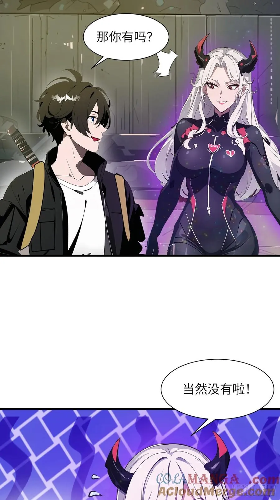 17 能量药剂30