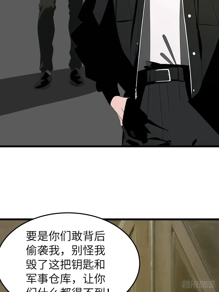 48 变异丧尸11