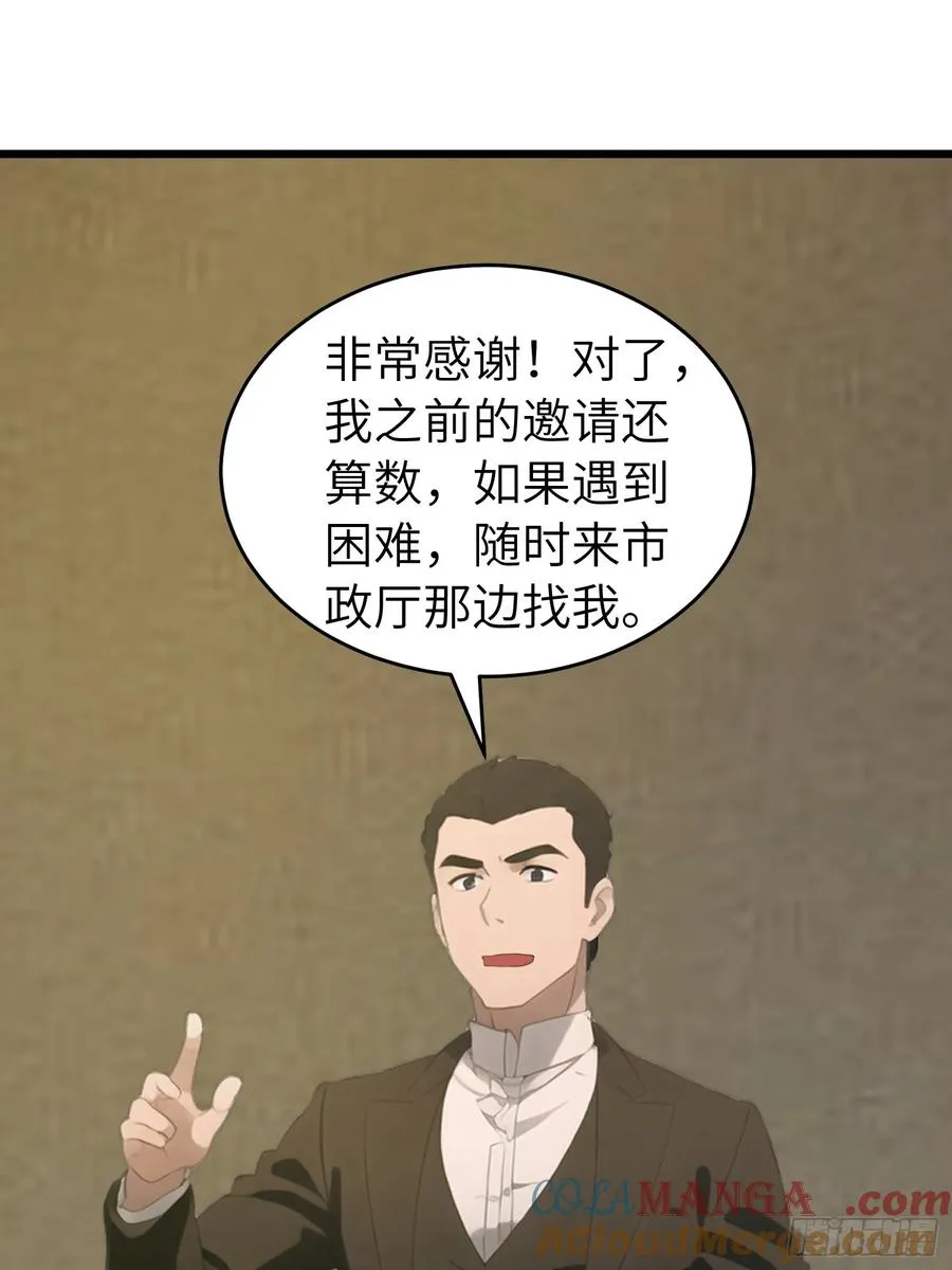 48 变异丧尸21