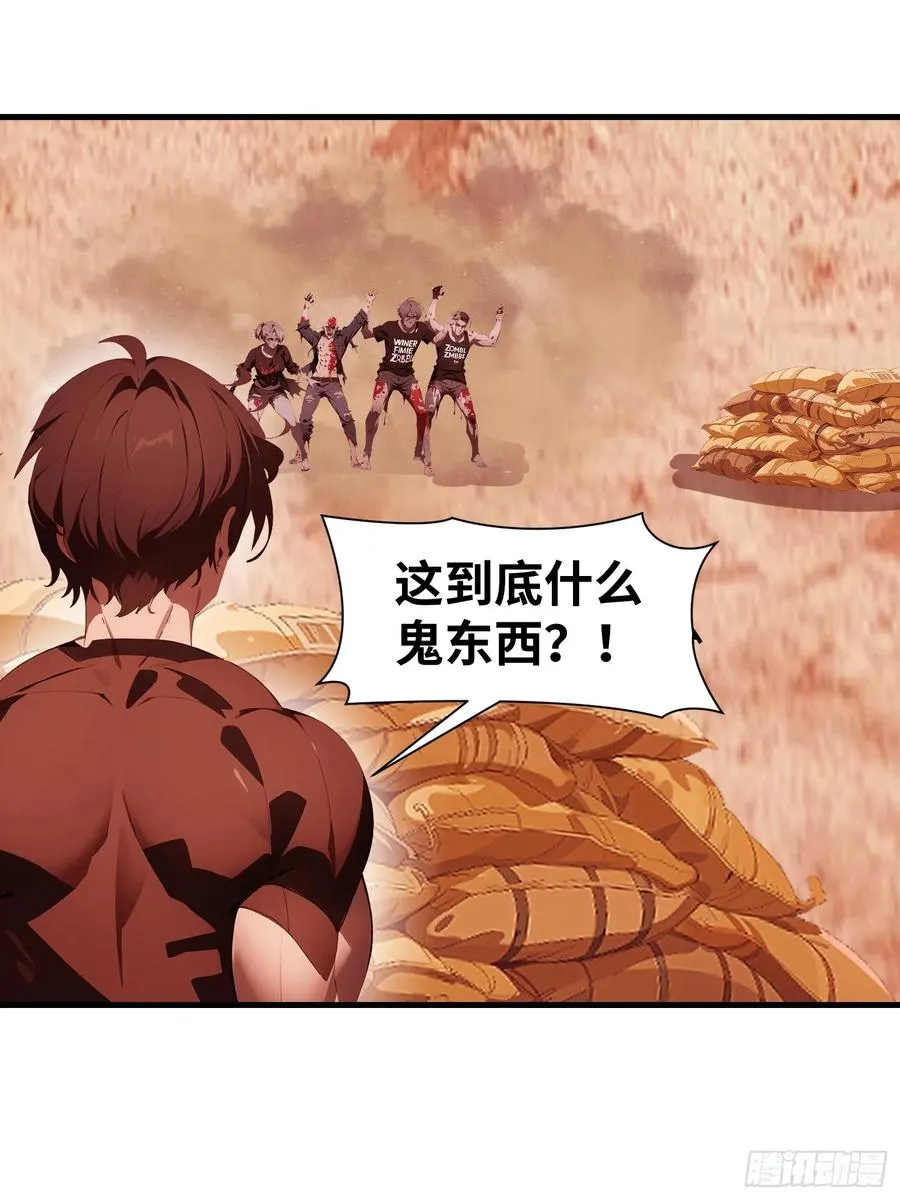 18 远在天边，近在眼前2