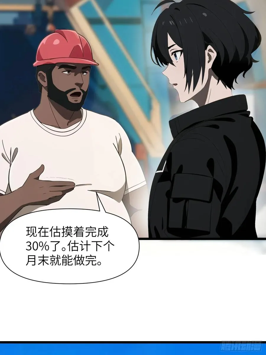 04 社死时刻4