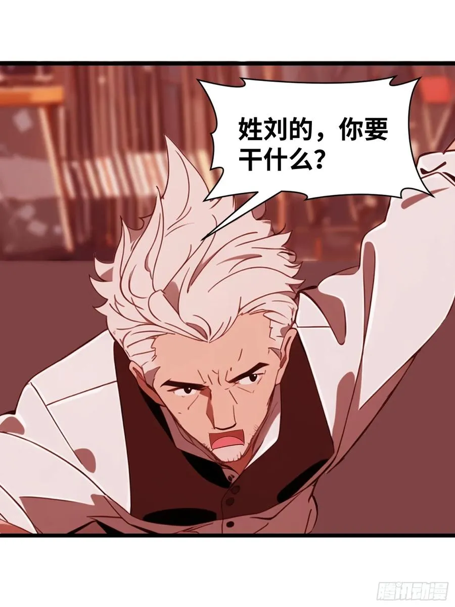 28 药厂变天53