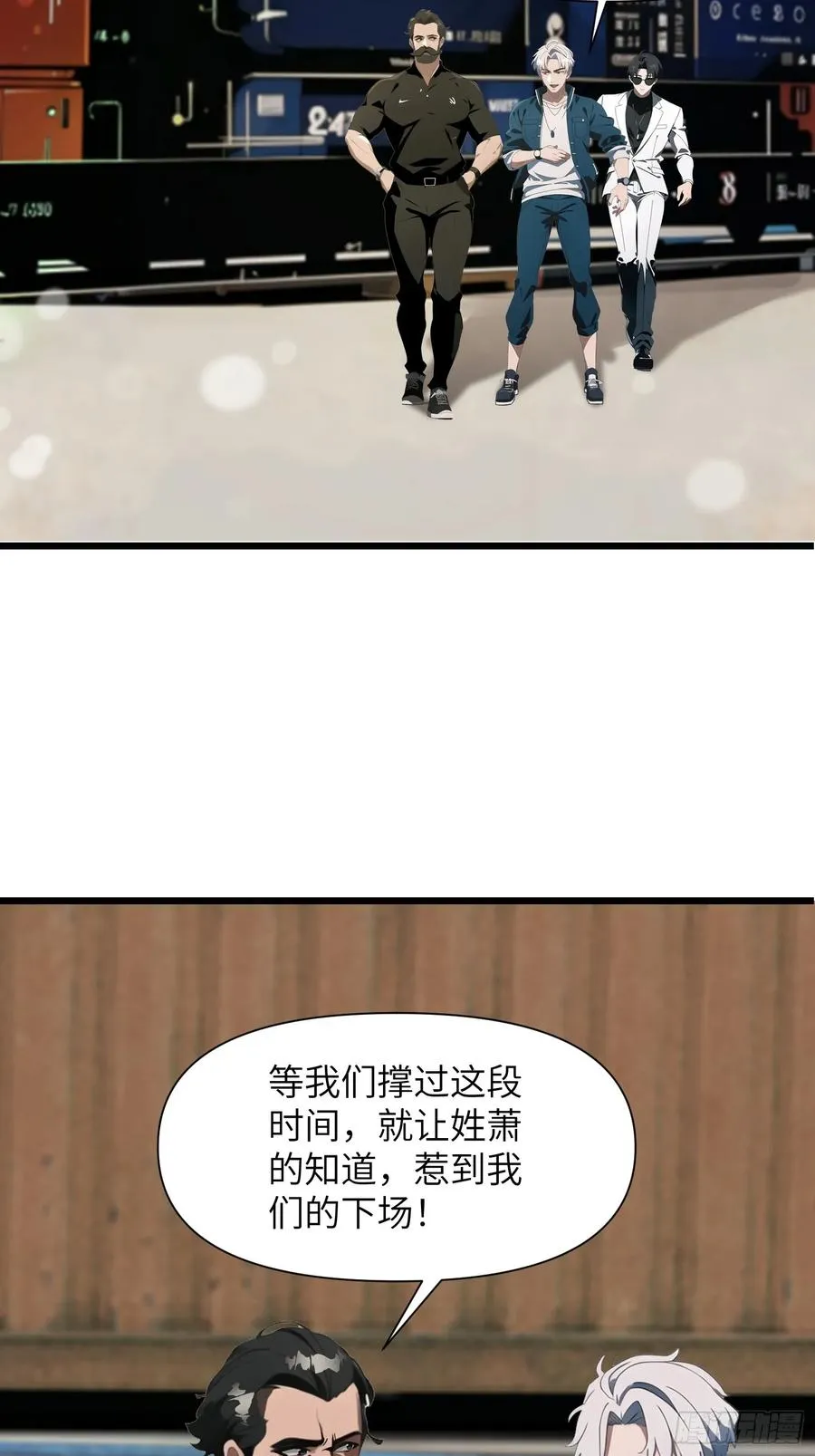 04 社死时刻65