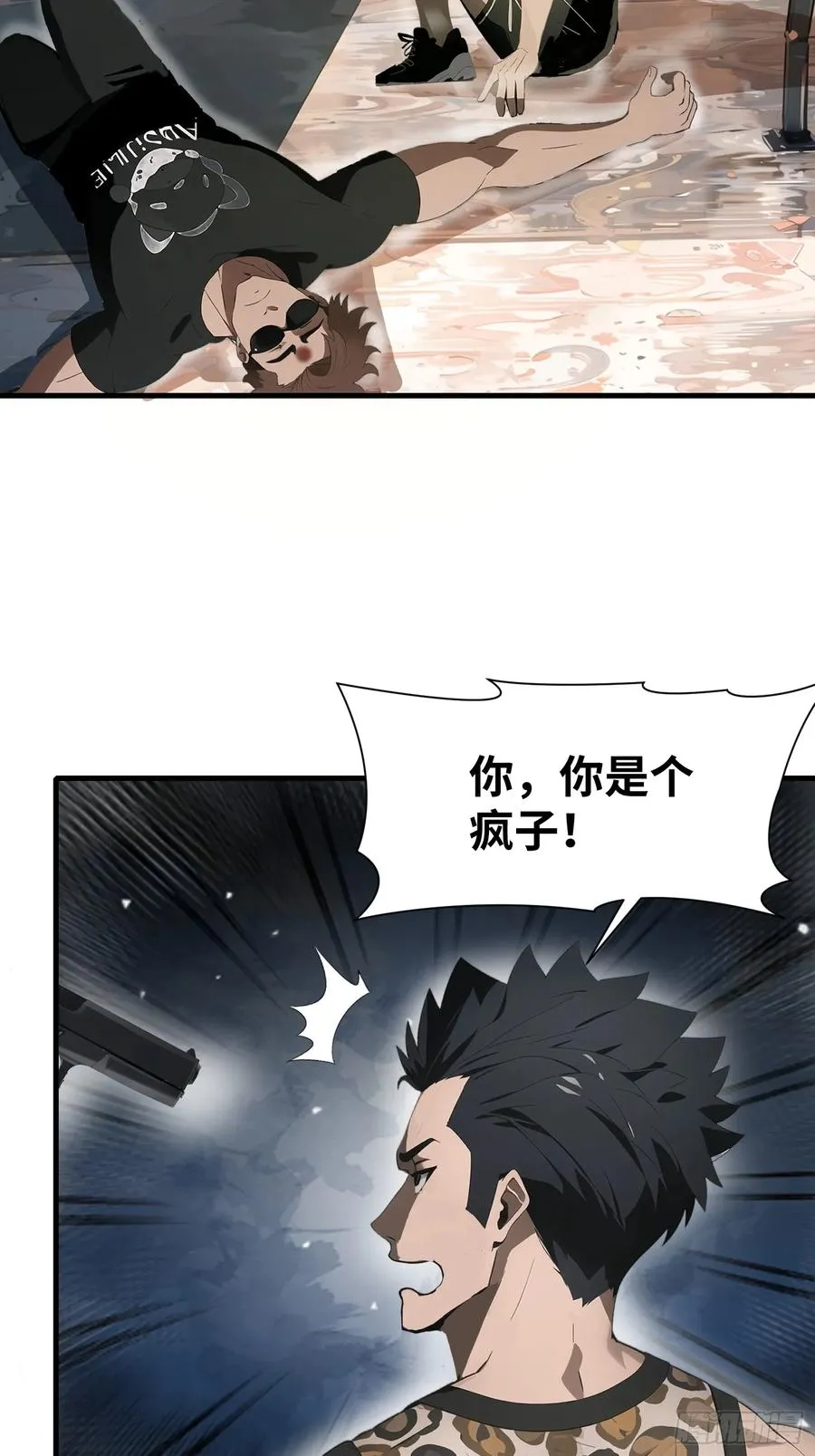20 无路可逃11