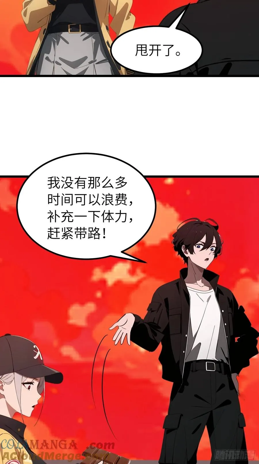 41 打败了丧尸45