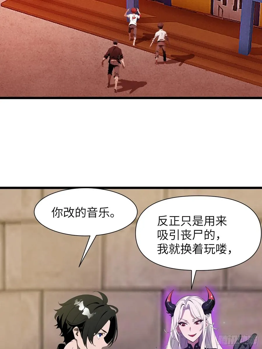 33 宿主，你这样容易注孤生啊22