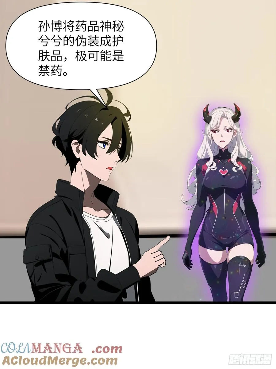 32 SAN零七型强化胶囊60
