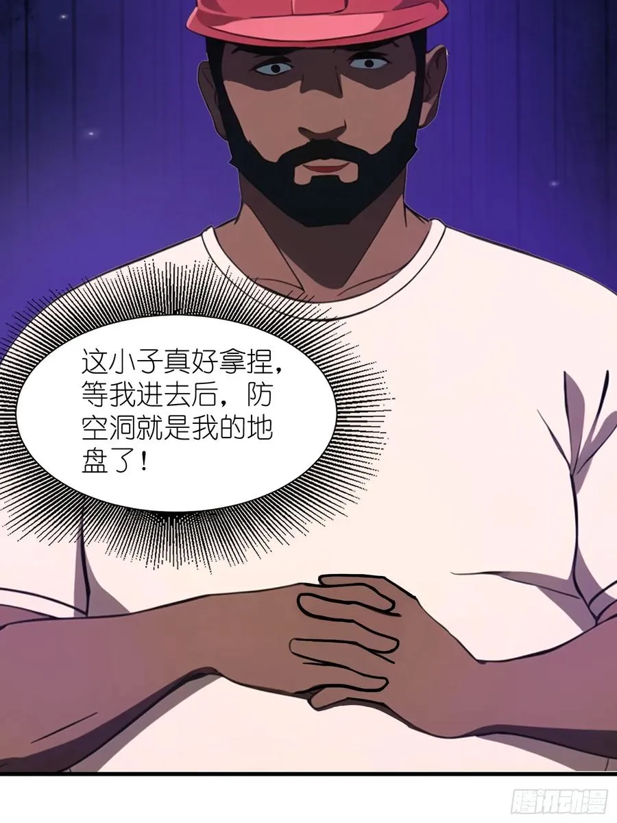 08 黑化宿主不好惹！50