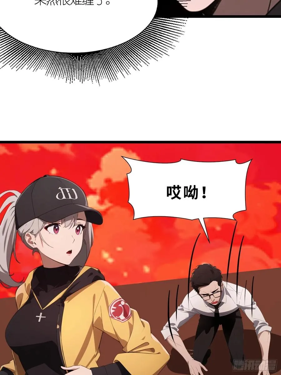 40 巨型僵尸44