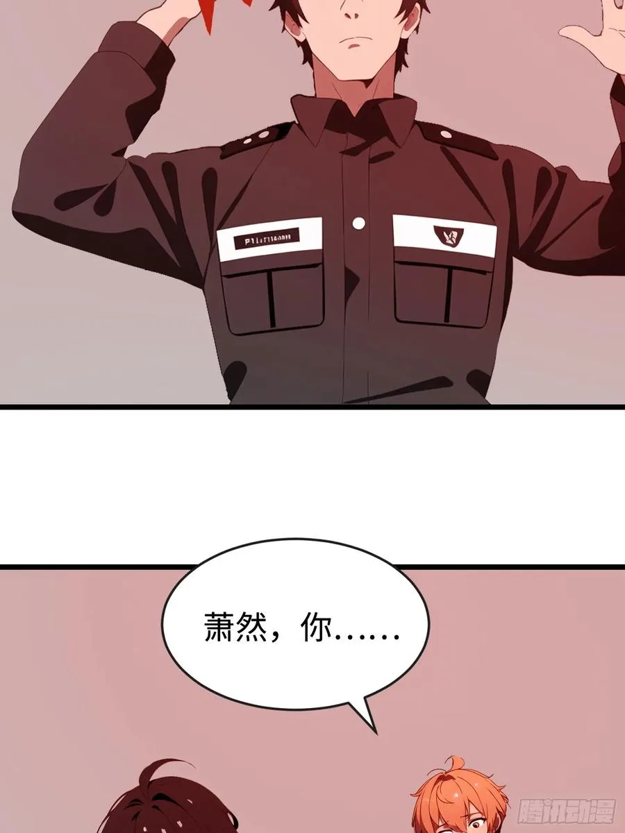51 弱肉强食38