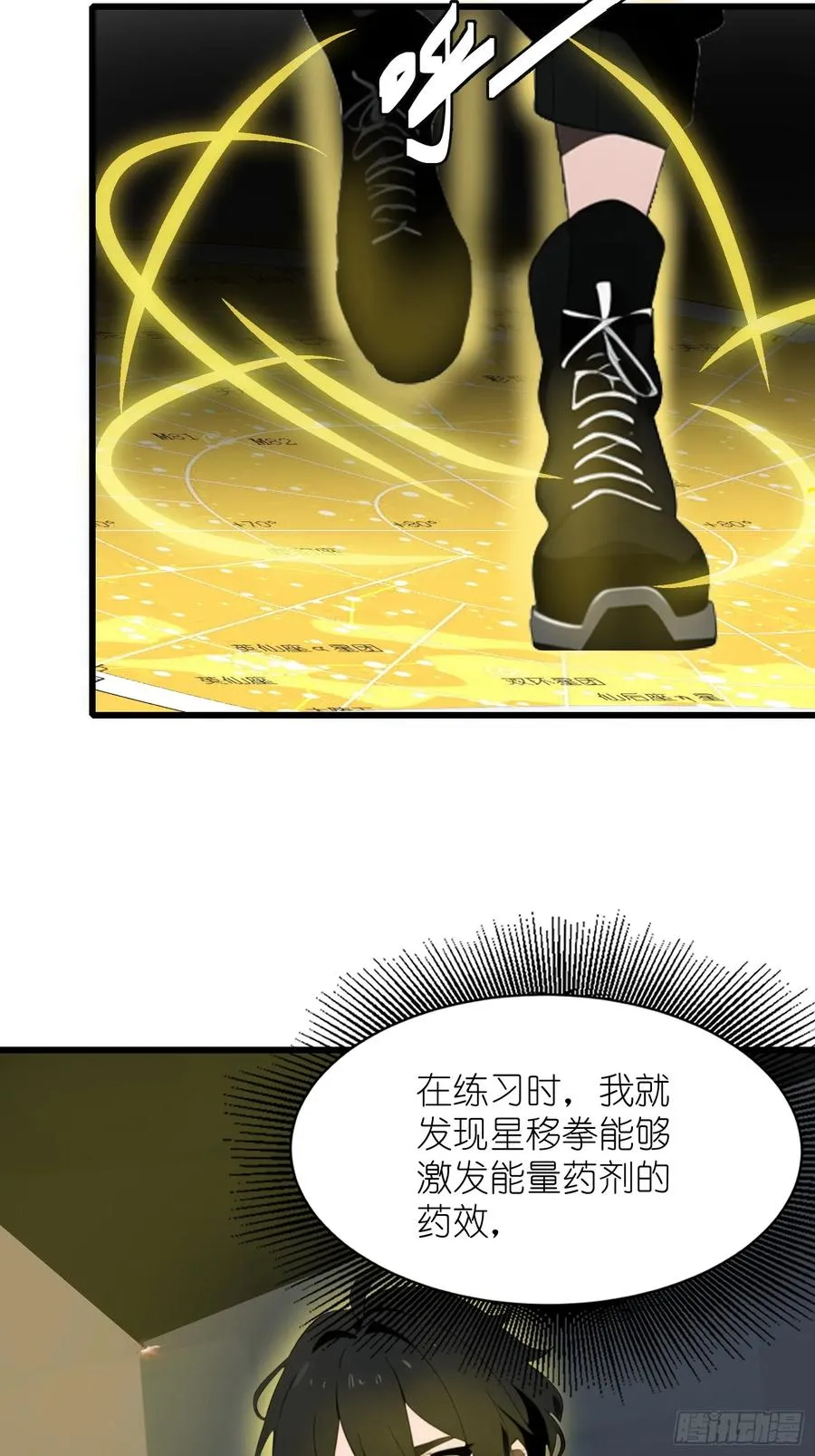 24 不期而遇8