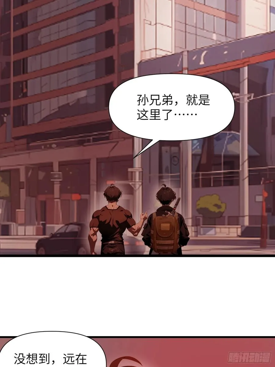 18 远在天边，近在眼前49