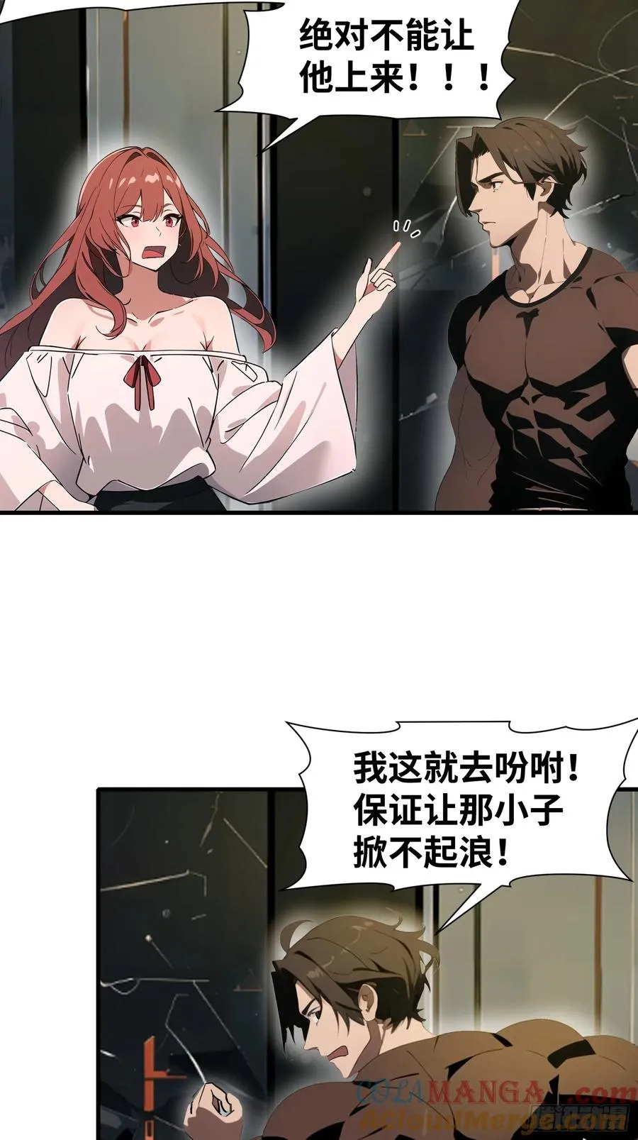 19 你们速度太慢了24