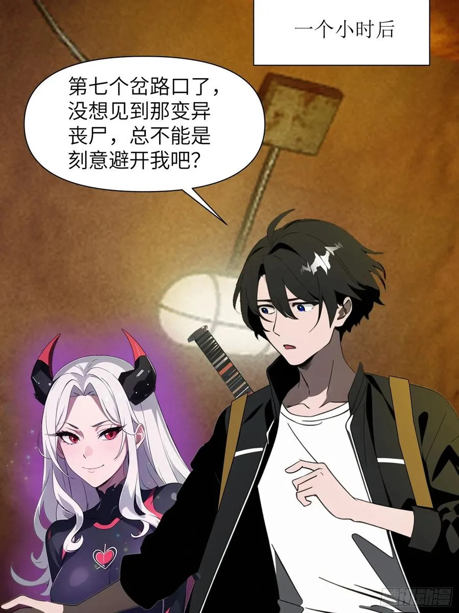 14 红眼鼠王？32