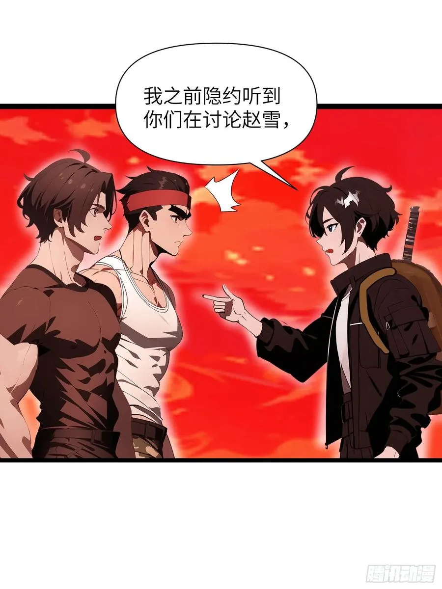 18 远在天边，近在眼前38