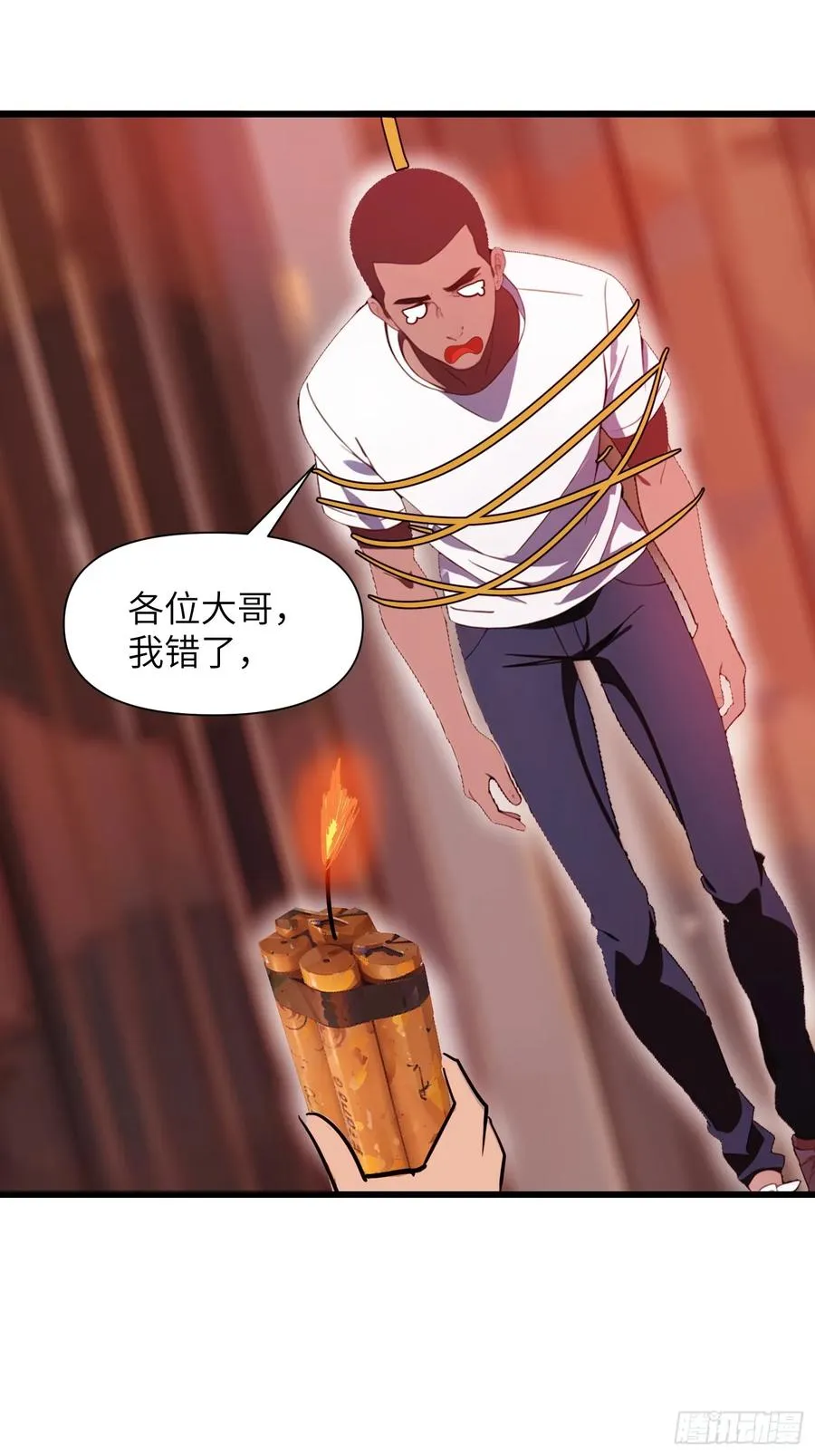 24 不期而遇46