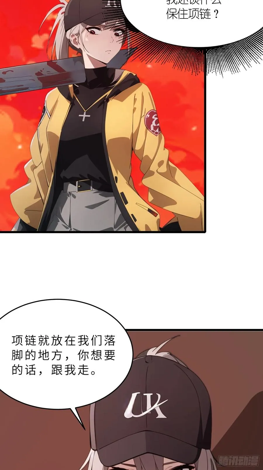 40 巨型僵尸14