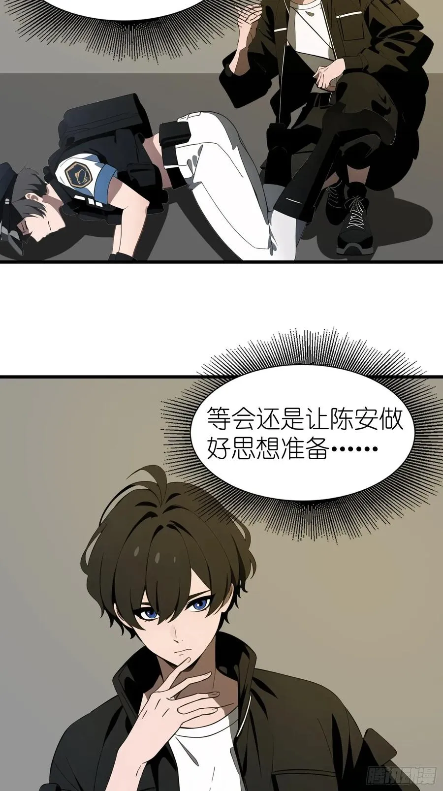 52 弱点19