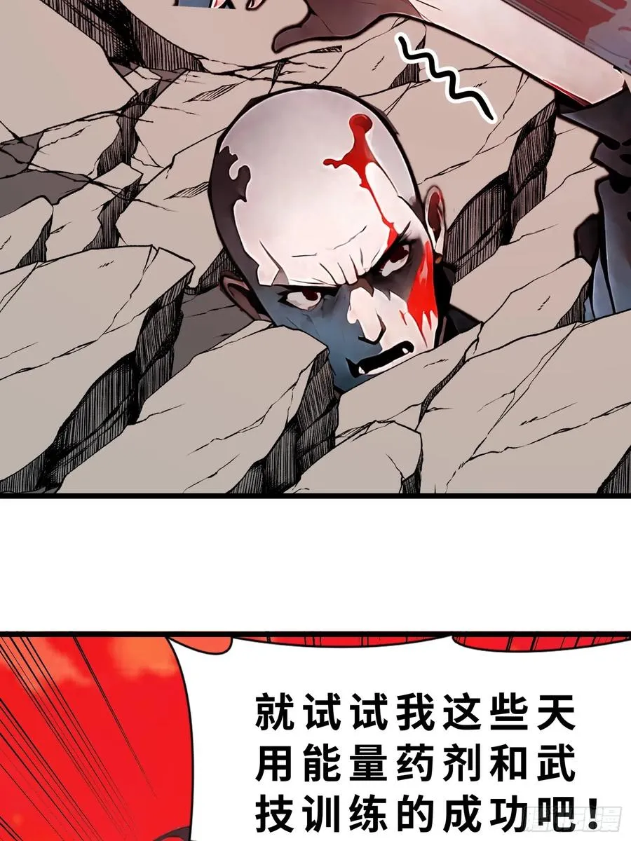 49 打败进化丧尸38