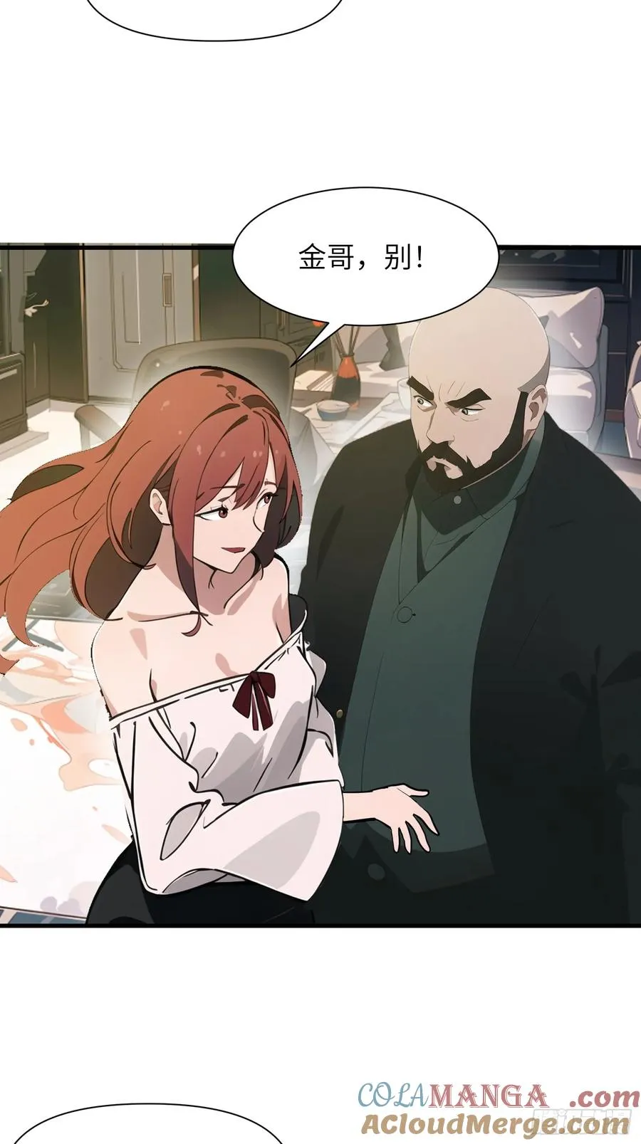 18 远在天边，近在眼前60