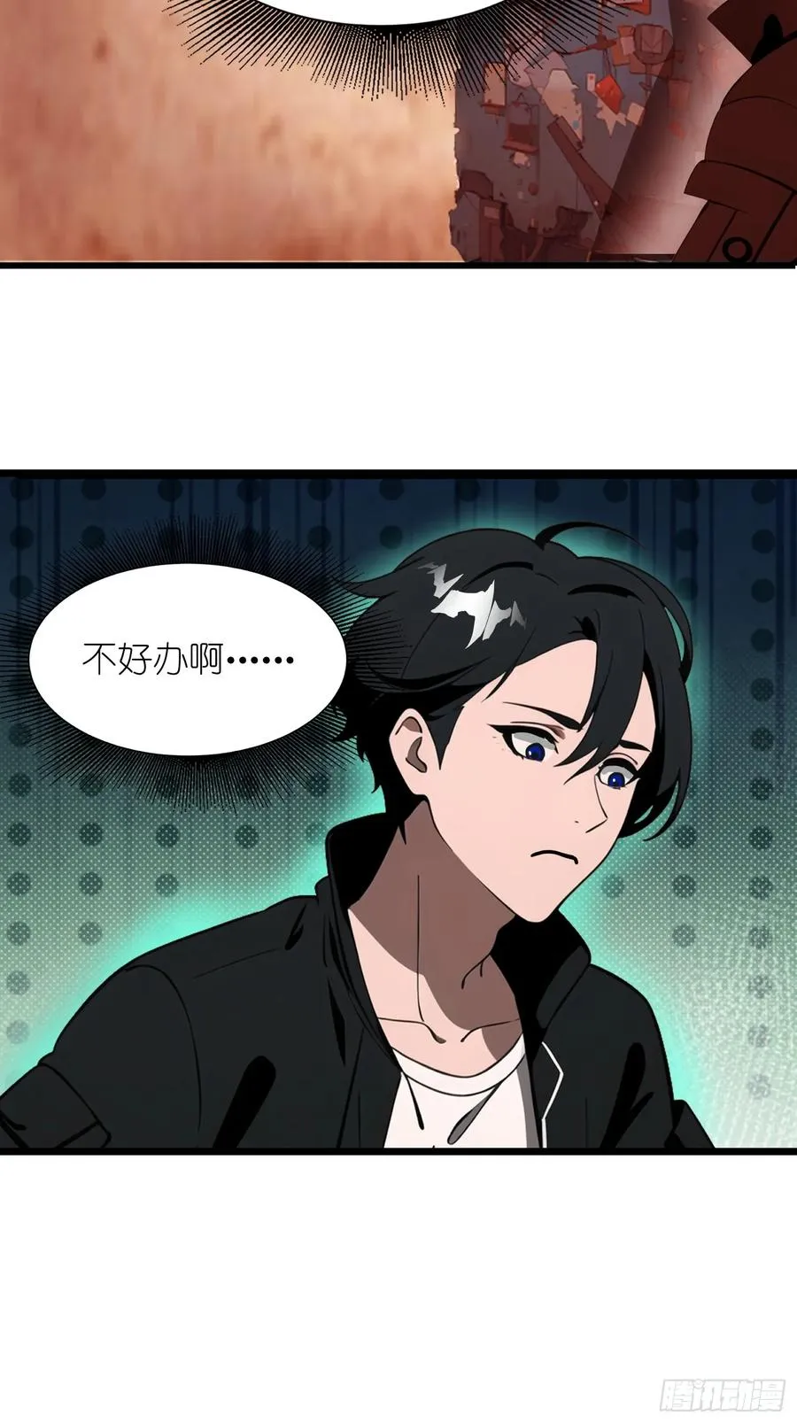 24 不期而遇41