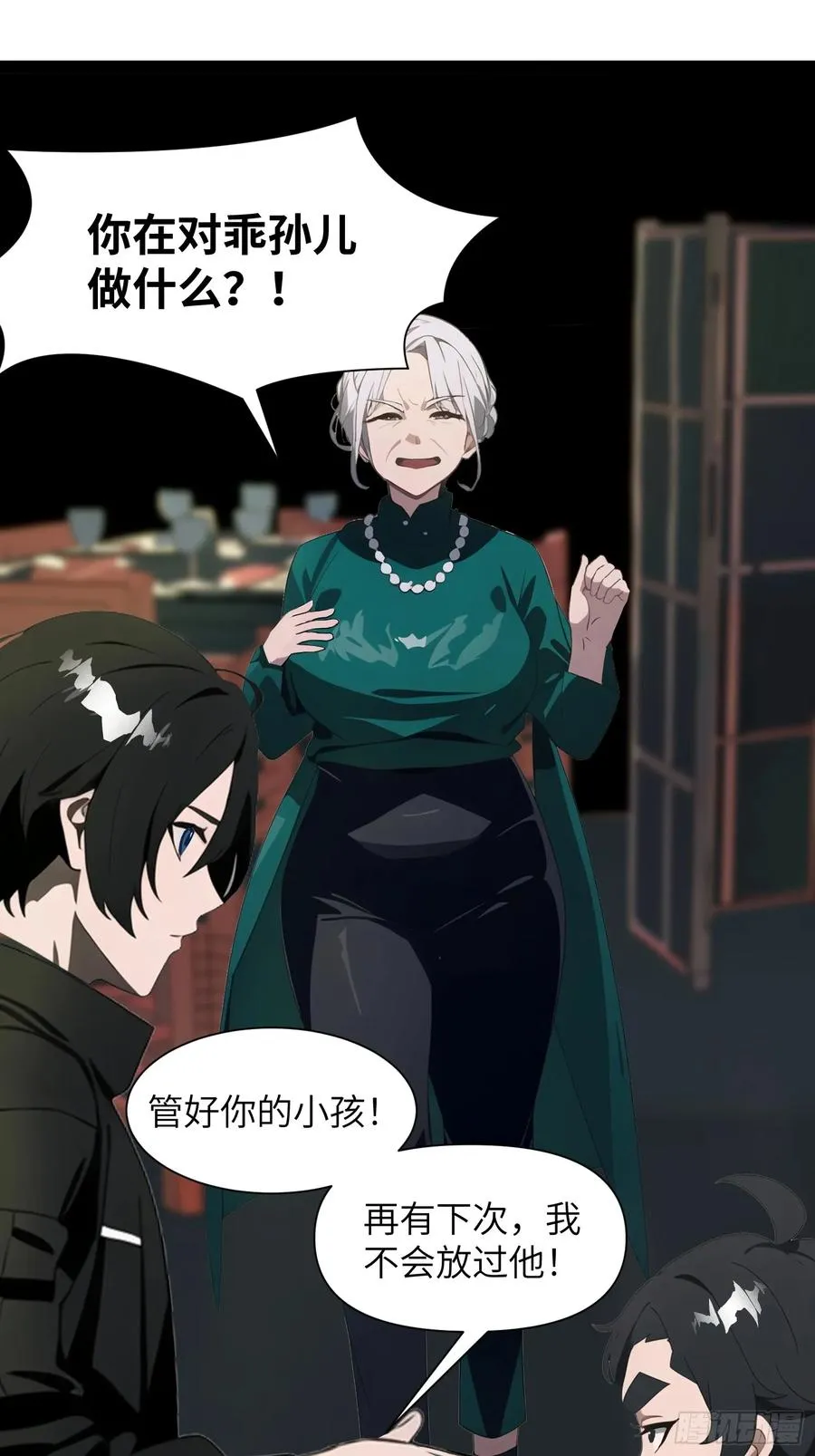 05 精妙的布局20